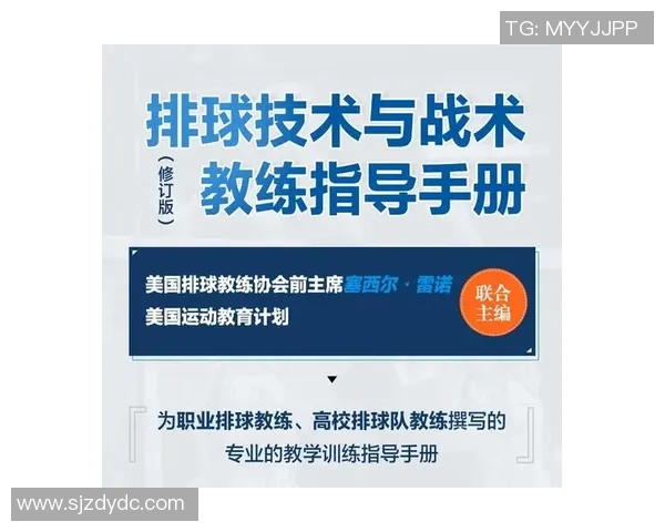 深入分析广州排球队中路突破战术的优势与应用策略